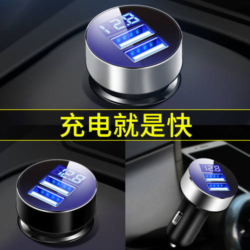 车载充电器24v大货车一拖二快充12V车上点烟器转换插头多功能接口 - 图1