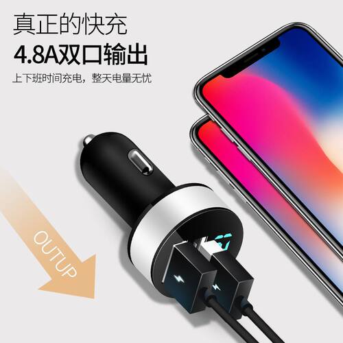 车载充电器24v大货车一拖二快充12V车上点烟器转换插头多功能接口 - 图3
