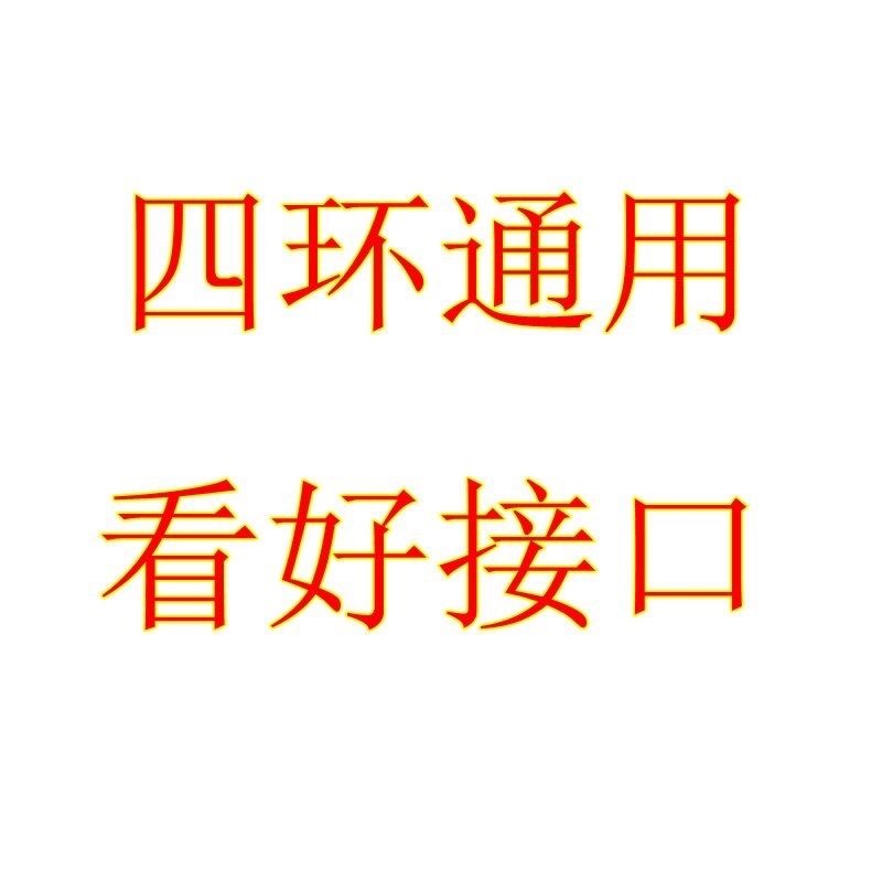 适用美的养生壶MK-GE1703b/1703多功能底座原装配件原厂加热盘