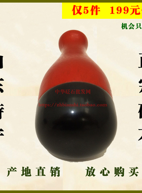 按摩泗滨砭石推拿面部温灸罐