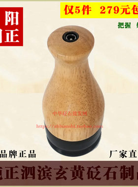 手部胳膊全身温灸器
