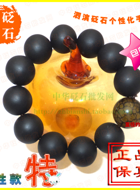 男女款保平安本命年礼物佛珠手链