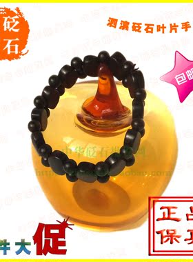 泗滨男女款高密度佛珠手链