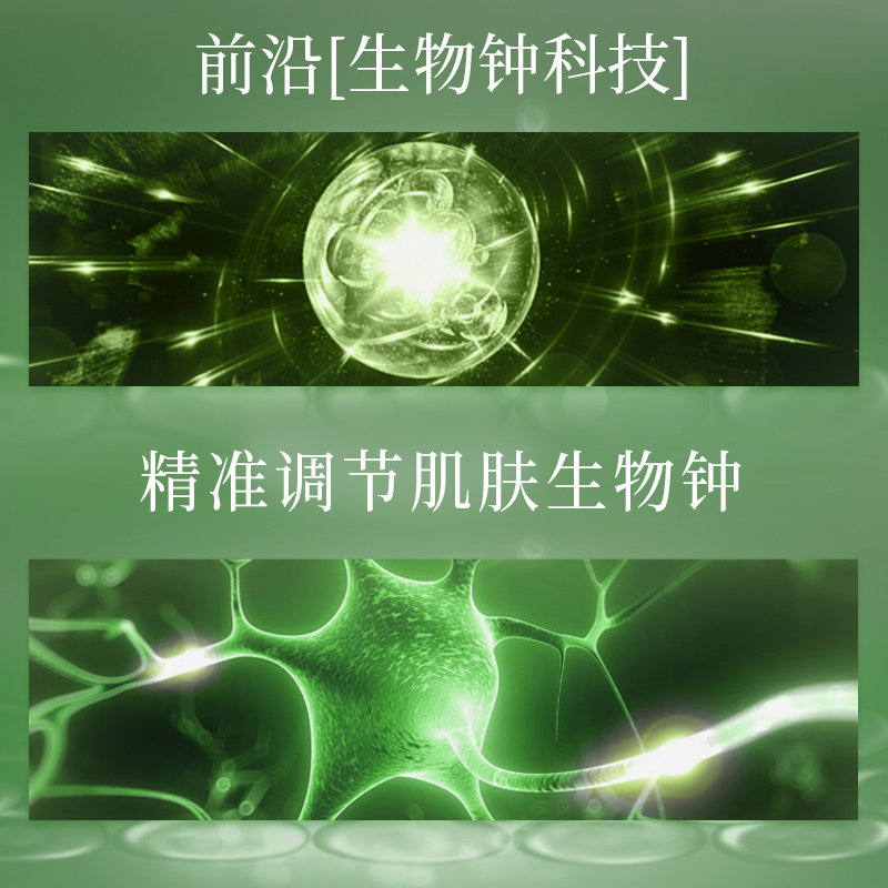 【张小斐同款】佰草集太极生物钟面霜 佰草集邦威乳液/面霜