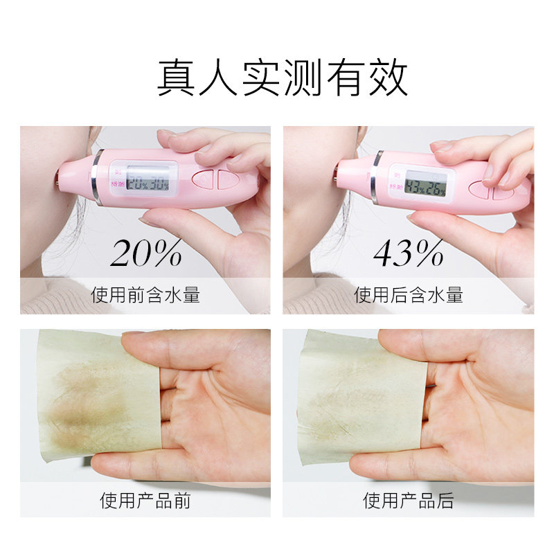 佰草集肌本清源套装补水控油水乳 佰草集邦威面部护理套装