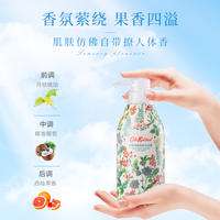 CathKidston沐浴露450ml*瓶