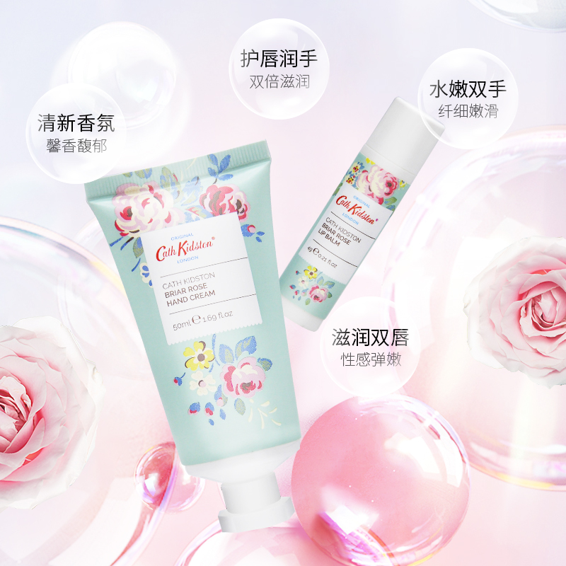 cath kidston蔷薇手霜礼盒女唇蜜 cathkidston化妆品身体护理套装