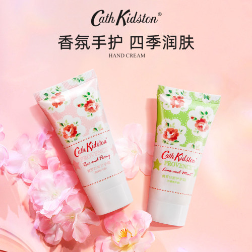 【小美盒专属】Cath Kidston玫瑰精华面膜护手霜化妆包套装伴手礼-图1