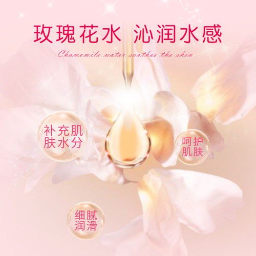 【超级立减】英国CATH KIDSTON玫瑰小甘菊精华舒养面膜保湿滋润女 - 图1