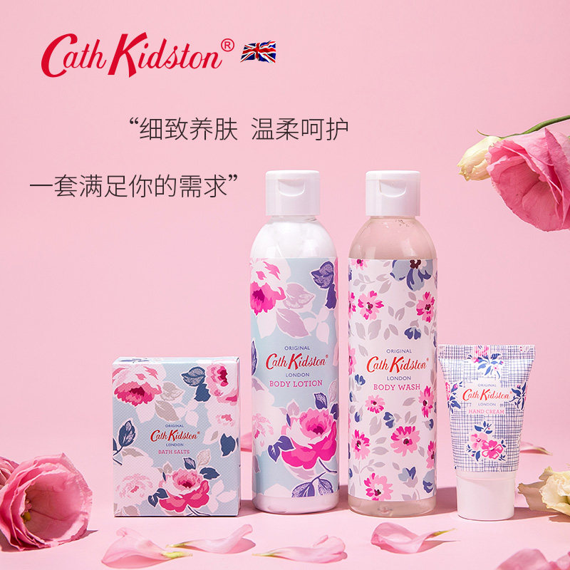 cath kidston化妆品套装套盒沐浴露 cathkidston化妆品身体护理套装