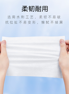 CathKidston干湿两用绵柔洗脸巾