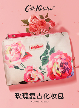 英国CathKidston身体护理套装