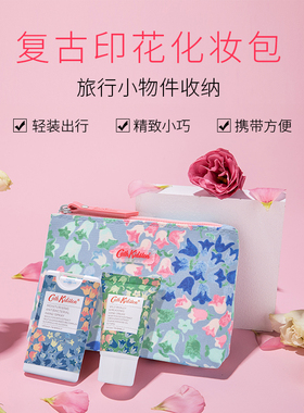 CathKidston复古印花化妆包