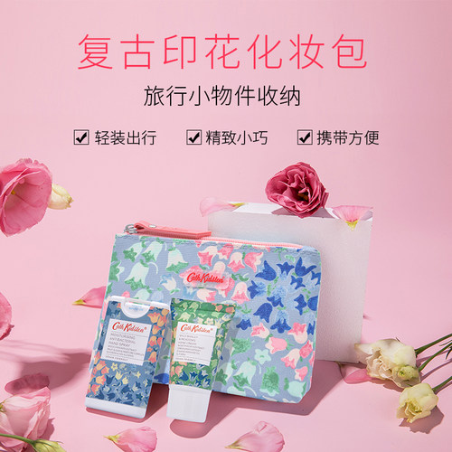 CathKidston田园拼缀旅行化妆包收纳袋+玫瑰精华面膜体验装多款-图1