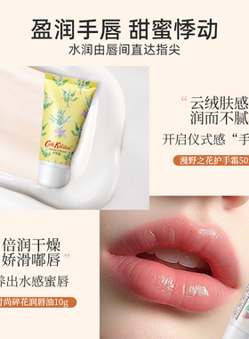 CathKidston时尚碎花护肤手袋