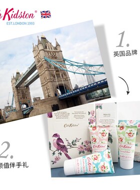CathKidston护手霜旅行装