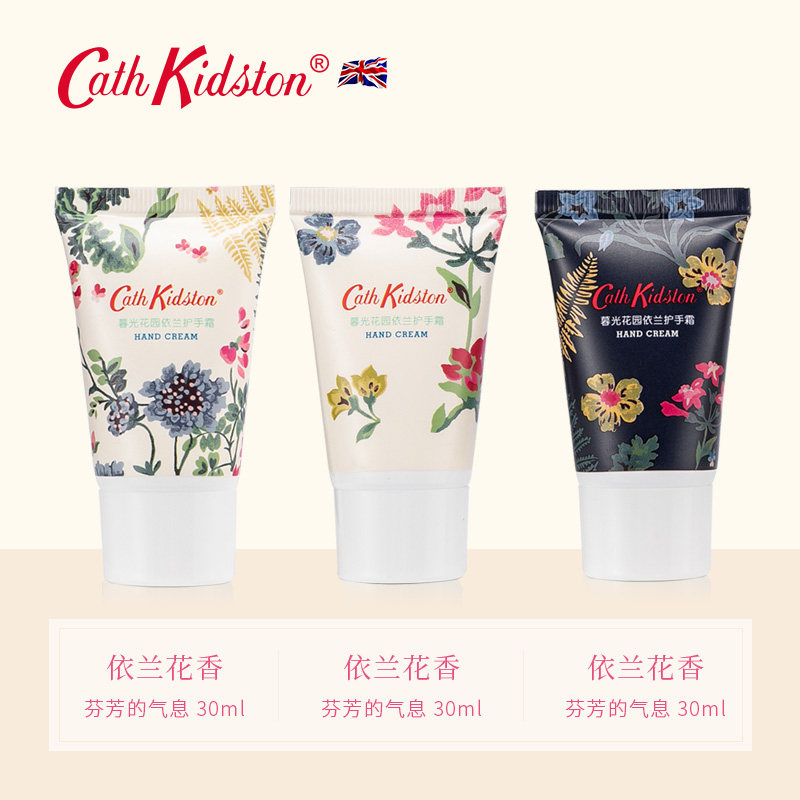 cath kidston暮光花园依兰护手霜 cathkidston化妆品护手霜