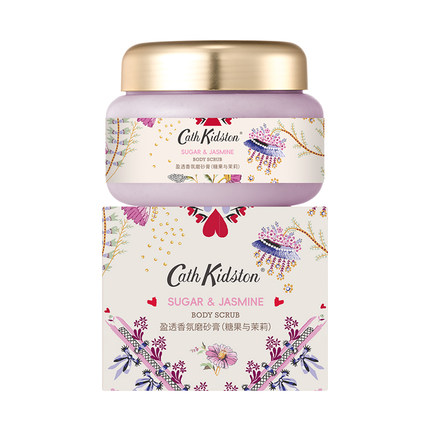 英国品牌CathKidston磨砂膏冰淇淋去角质鸡皮死皮疙瘩嫩白丝滑