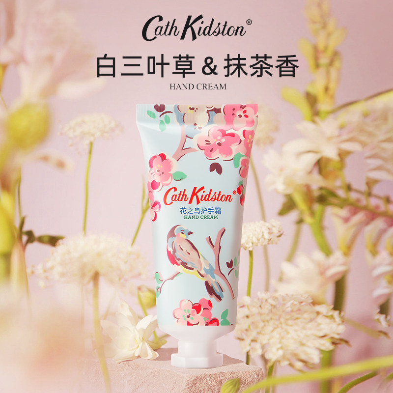 Cath Kidston 凯茜.琦丝敦 新品 花之鸟护手霜 20mL*5支 天猫优惠券折后￥39包邮（￥199-160）