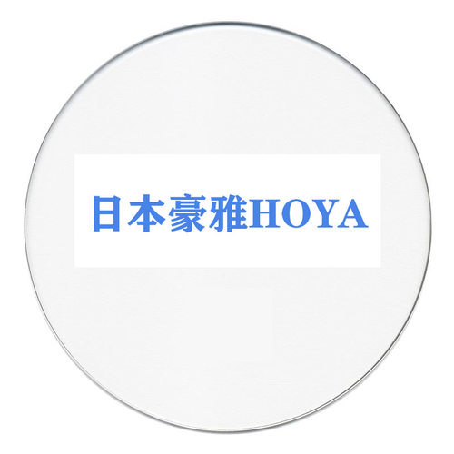 日本豪雅HOYA双非1.60新明锐超薄非球面67防蓝光专业配近视眼镜片 - 图3