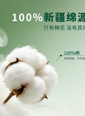 YANCL超厚【洁柔巾】100%新疆棉柔零刺激零荧光零甲醛敏感肌适用