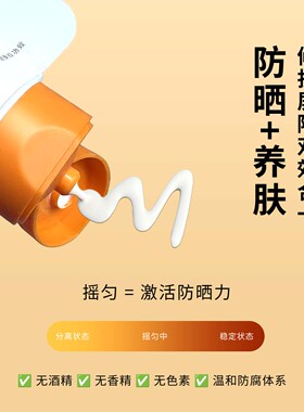 九妍修护【防晒乳】敏肌适用物理美白水感清爽不油腻遮盖瑕疵