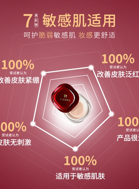 九妍乌木玫瑰原生珠光矿物【水散粉】50%水基底矿物粉体敏肌适用