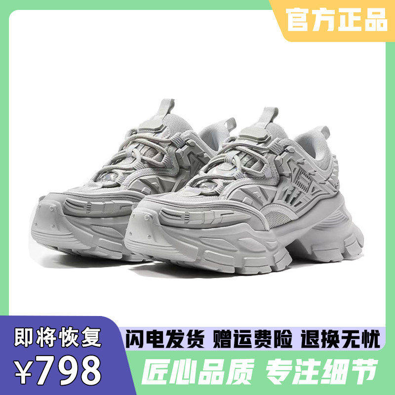 周雨彤同款~正品碳刃机甲老爹鞋男鞋女莆田厚底增高休闲运动鞋潮,淘宝优惠券,粉丝福利购,淘宝优惠卷