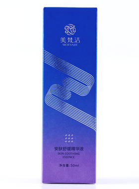 美梵洁安肤舒缓精华液35ml