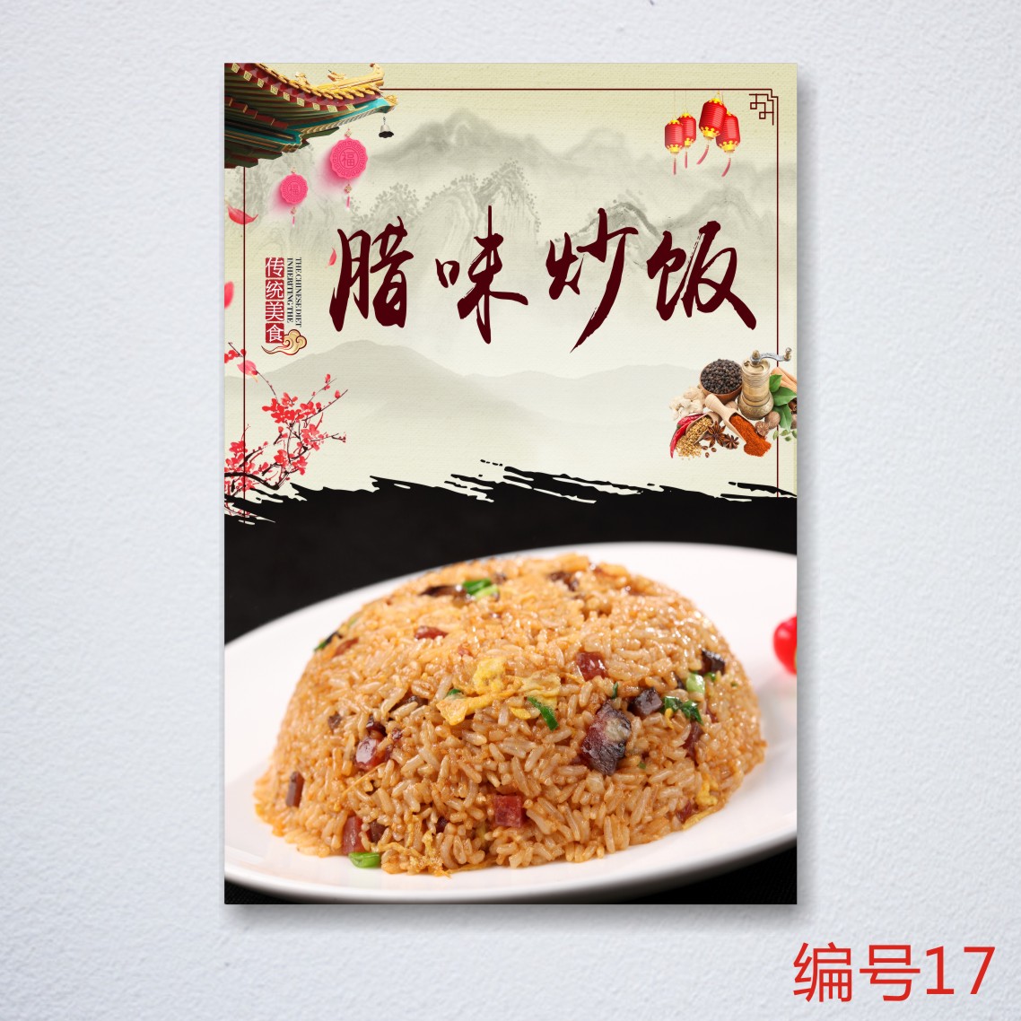海报宣传画小吃店宵夜炒米粉牛河粉面炒饭意粉乌冬面广告贴纸贴画