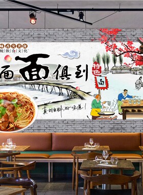 牛肉面广告贴纸面条卡布