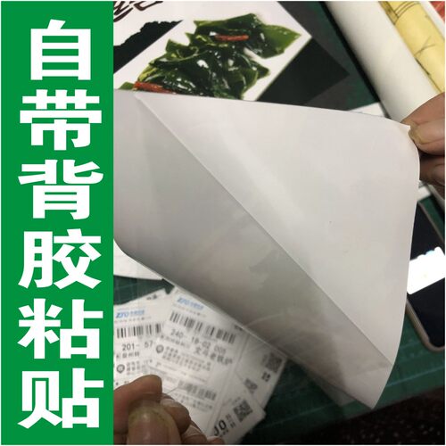 广东石磨肠粉广告贴纸贴画装饰画墙贴簸箕肠粉小吃墙贴海报喷绘 - 图2