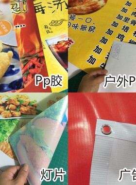 汤面猪杂牛肉丸云吞馄饨海报贴纸