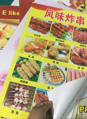 熟食店卤水肘子猪耳鸭脖海报贴纸