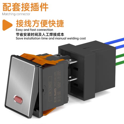 蓝波2822高品金属船型开关2档4脚电炒锅翘板开关保持式16A大电流 - 图2