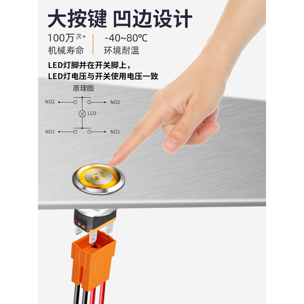 蓝波大电流金属按钮开关可带灯电源启动按键复位按钮自锁防水22mm,淘宝优惠券,粉丝福利购,淘宝优惠卷