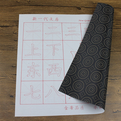 水写布批发初学者儿童小学生练习书法描红临摹入门练毛笔字帖万次 - 图1