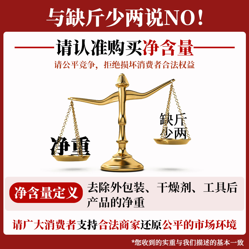 老街口开心果500g休闲零食坚果炒货特产干果仁孕妇无漂白散装年货 - 图3