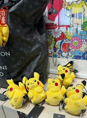 Fragment Design Pokemon闪电 藤原浩 宝可梦 皮卡丘公仔挂件正版