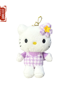 三丽鸥 sanrio NAKAJIMA 50周年展会限定 经典kitty挂件娃娃包挂