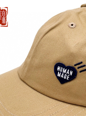 HUMAN MADE 6PANEL TWILL CAP 爱心刺绣卡其色弯檐棒球帽