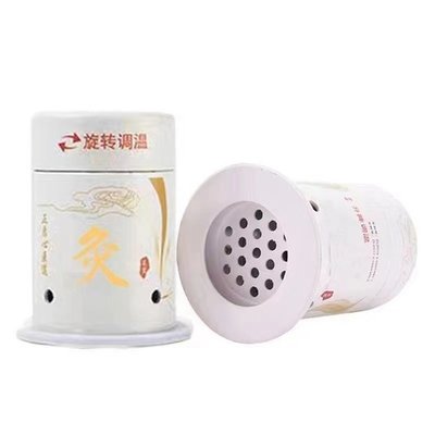 艾灸盒随身灸家用器具便携艾灸罐全身通用小灸罐艾条柱工具
