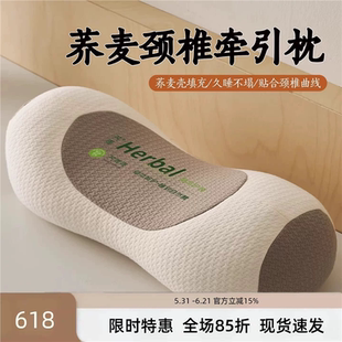 破jia【枕靠两用】荞麦颈椎腰椎牵引枕1个