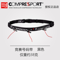 COMPRESSPORT Outdoor Marathon Cross-country Running Sport Competition CS Number Bookbelt Energy Rubber Stick Fixing