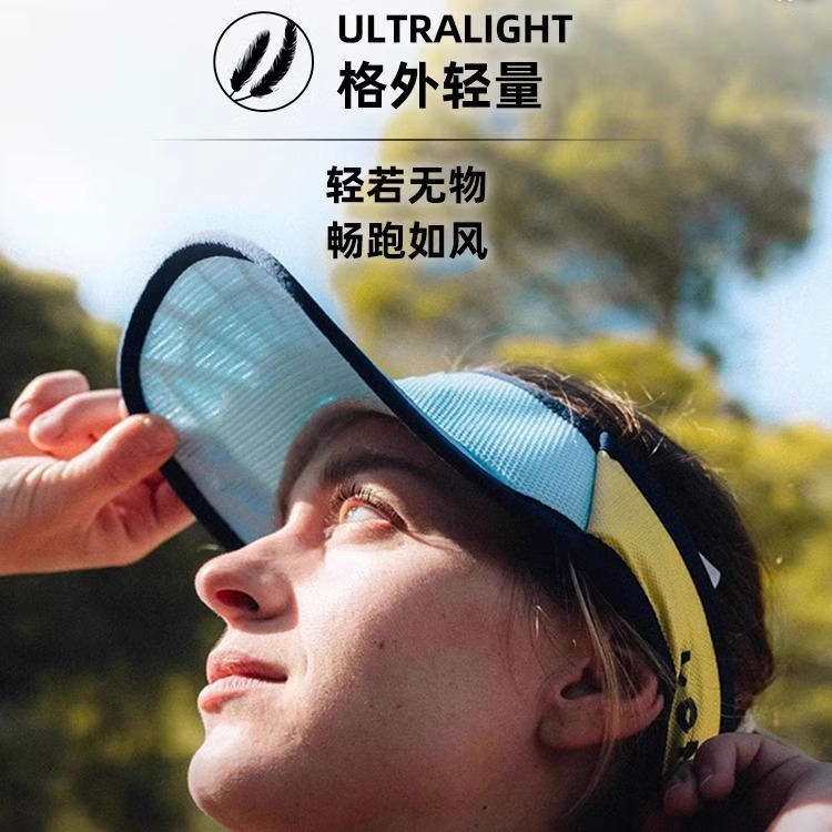Compressport空顶帽男女马拉松跑步户外运动速干帽防晒遮阳帽超轻