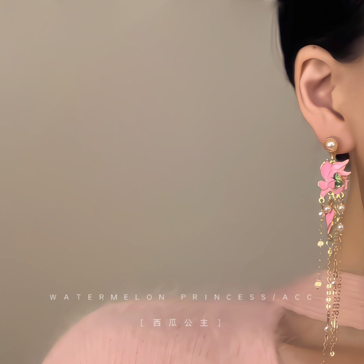 「粉莲花弄」新中式国风耳环女高级感古风粉色长流苏旗袍汉服耳饰,淘宝优惠券,粉丝福利购,淘宝优惠卷