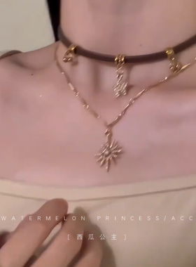 「美拉德系」太阳星星项链女款2025新款爆款甜酷颈链choker配饰潮