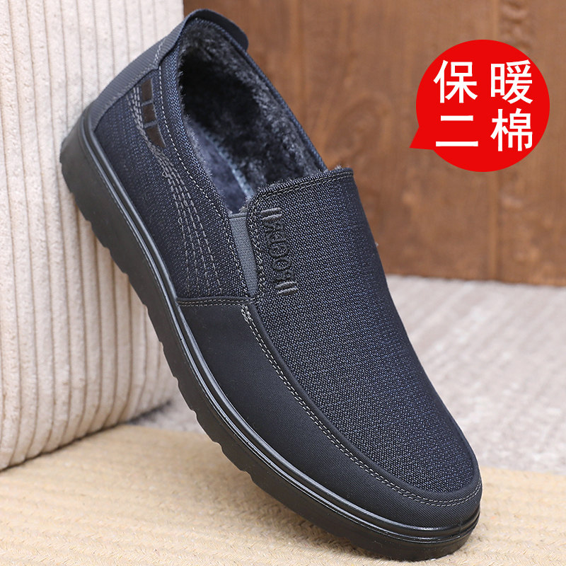 冬季老北京布鞋男棉鞋加绒保暖中老年爸爸鞋软底防滑休闲二棉男鞋,淘宝优惠券,粉丝福利购,淘宝优惠卷