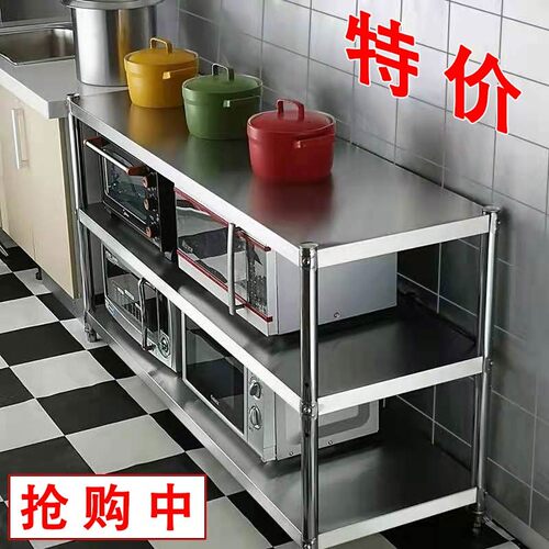不锈钢三层厨房置物架落地多层储物货架微波炉烤箱多功能收纳架子 - 图0