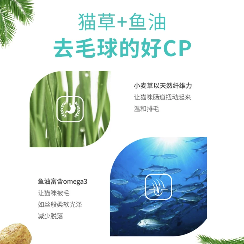 [维斯羊乳球猫莼毛球片猫咪专用毛嗬睹ㄅ济ㄎ峦幻]